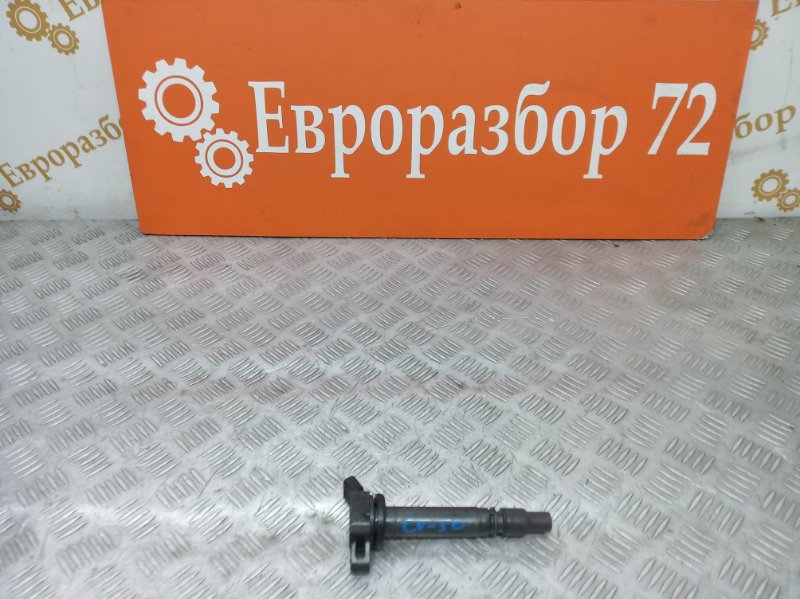 Катушка зажигания Toyota Camry asv50 9091902256 контрактная