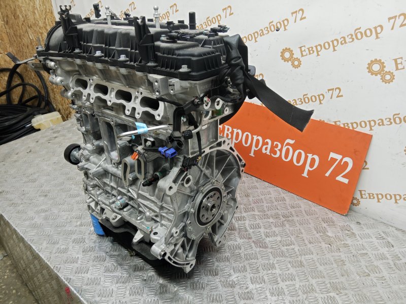 Двигатель RX SQRF4J20C