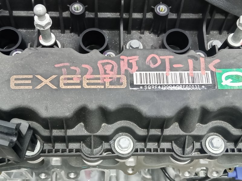 Двигатель RX SQRF4J20C