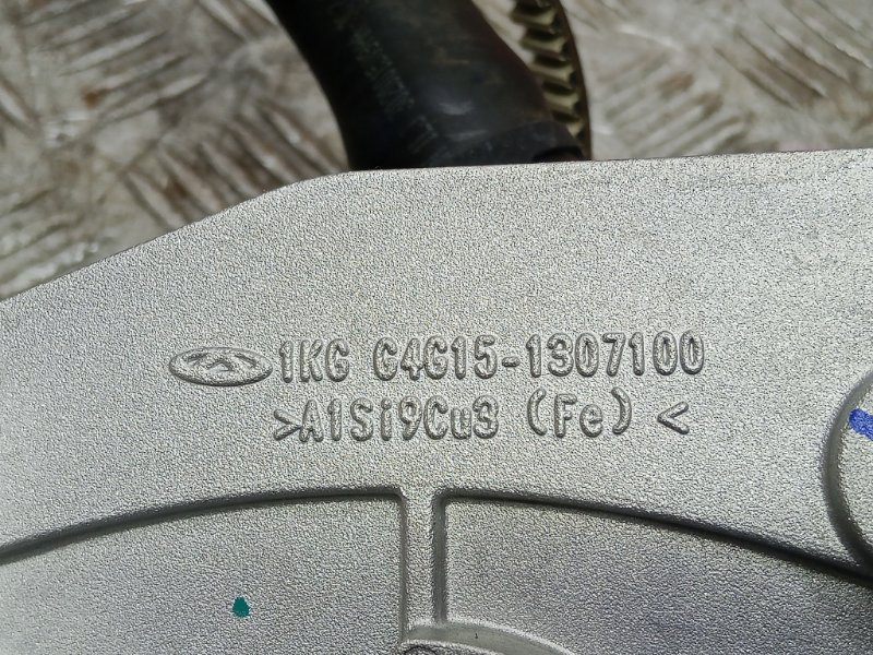 Насос водяной (помпа) Tiggo 4 Pro SQRG4G15A