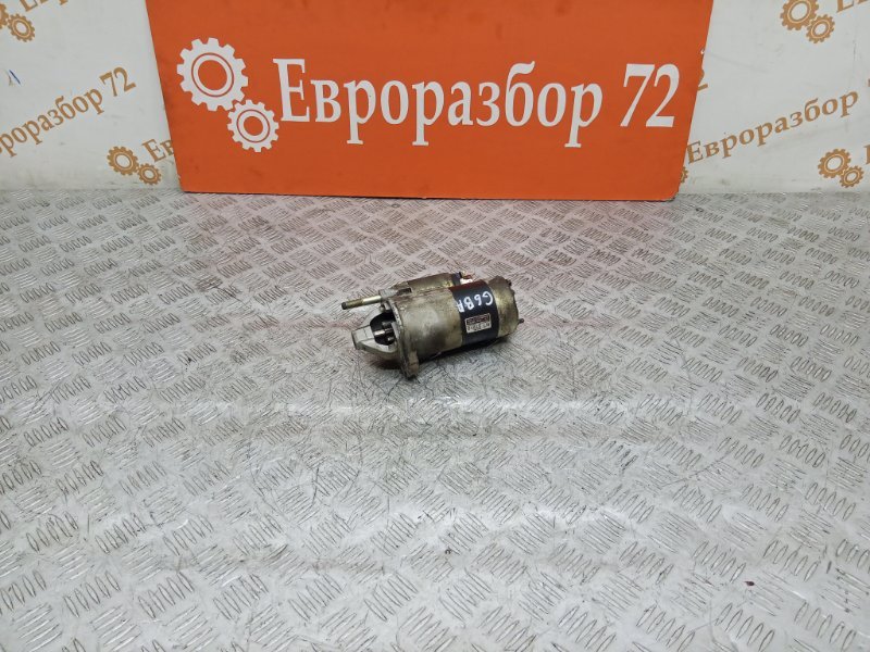 Стартер Hyundai Tucson JM G6BA 3610037210 контрактная