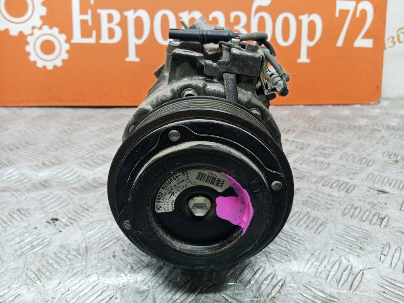 Компрессор кондиционера BMW 5-series F10 N20B20A