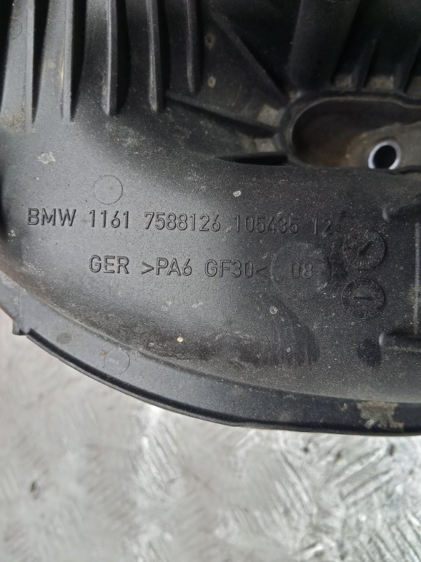 Коллектор впускной 5-series F10 N20B20A