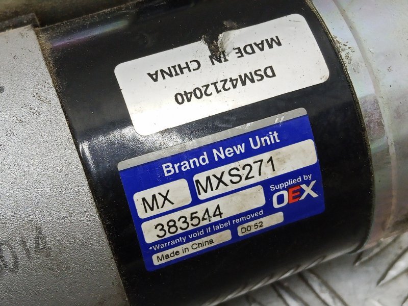 Стартер Rio 1.5 A5D