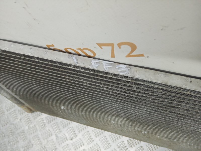 Радиатор кондиционера Focus 3 CB8