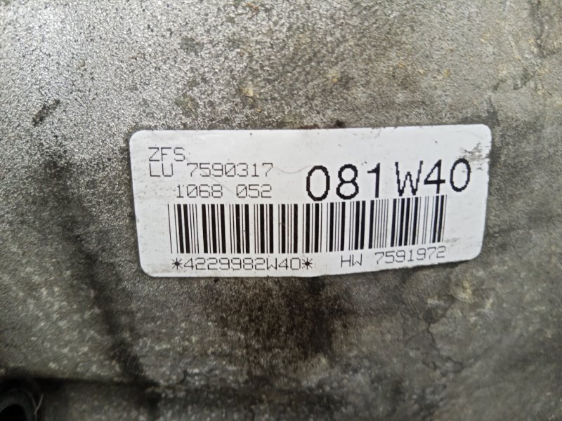 АКПП X6 E71 M57D30TU2