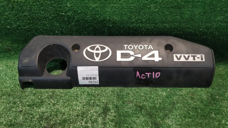 Декоративная крышка двс Toyota Opa ACT10 1AZFSE (б/у)