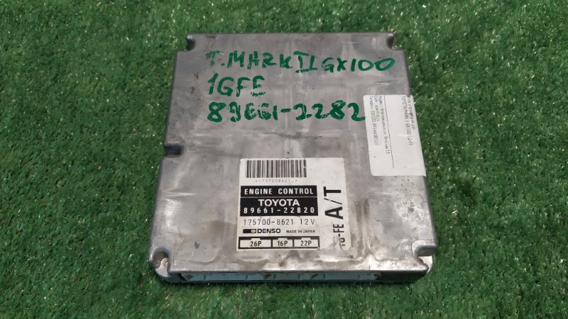 Блок управления двс Toyota Mark Ii GX100 1G-FE (б/у)