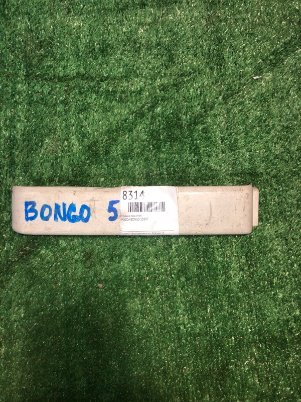 Планка под стоп Mazda Bongo SD89T (б/у)