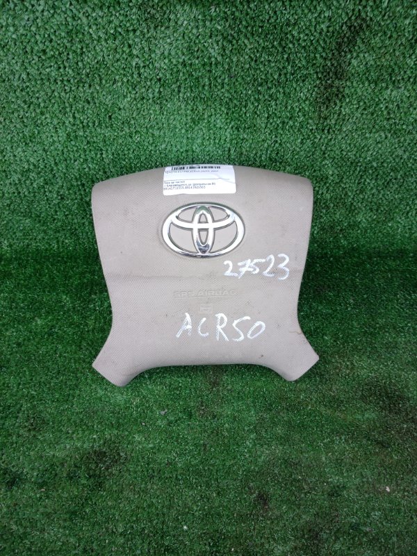Airbag водительский Toyota Estima ACR50 2AZFE 2007 (б/у)