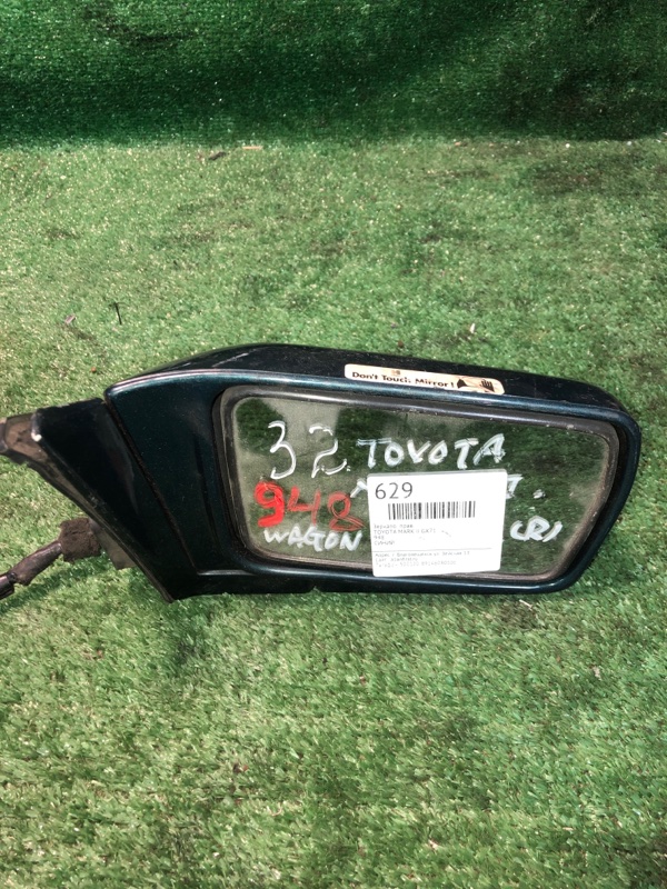 Зеркало Toyota Mark Ii GX71 правое (б/у)