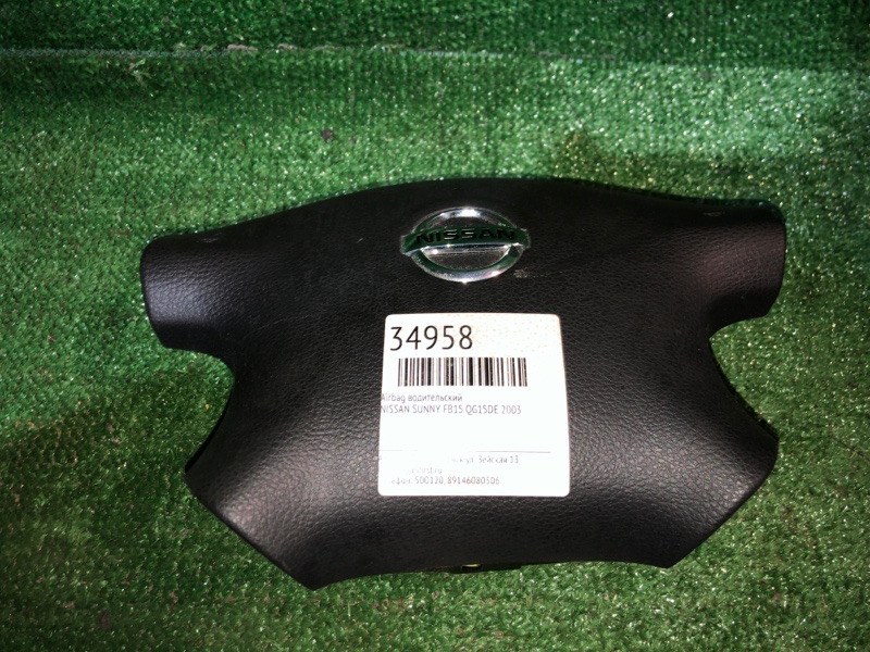 Airbag водительский Nissan Sunny FB15 QG15DE 2003 (б/у)