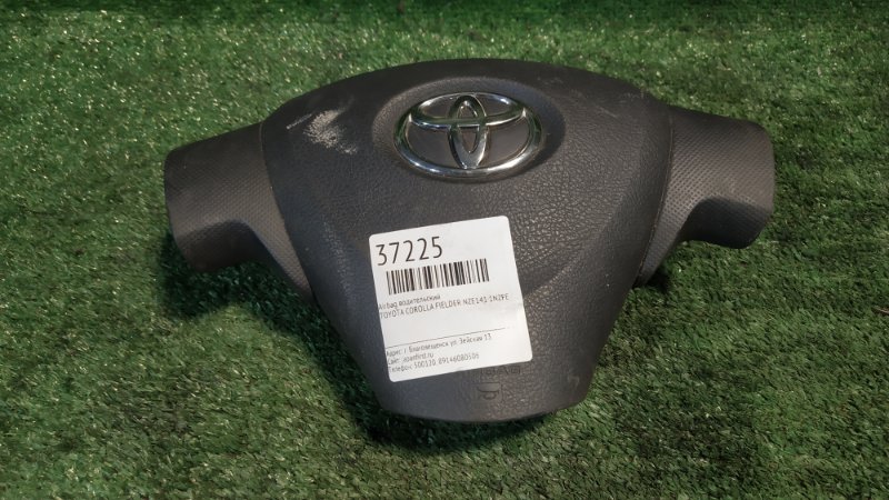 Airbag водительский Toyota Corolla Fielder NZE141 1NZFE (б/у)
