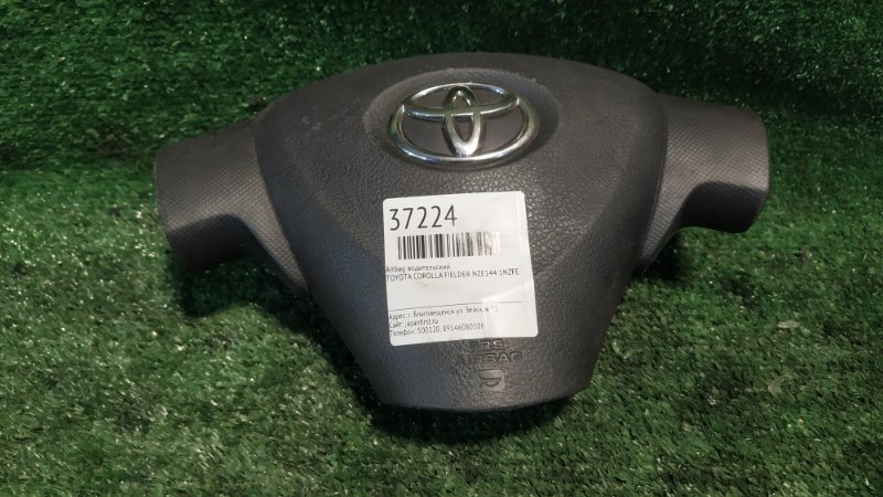 Airbag водительский Toyota Corolla Fielder NZE144 1NZFE (б/у)