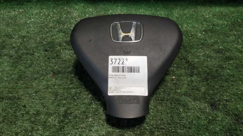Airbag водительский Honda Fit GD1 L13A (б/у)