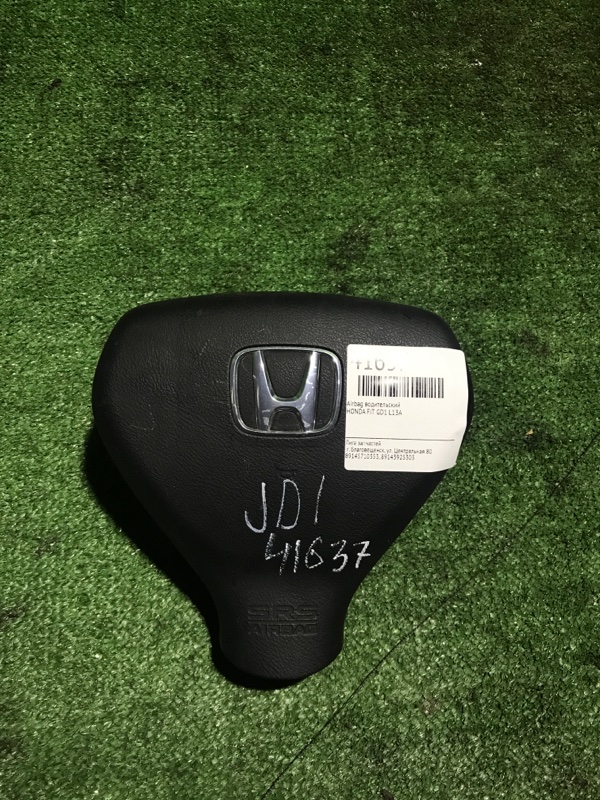Airbag водительский Honda Fit GD1 L13A (б/у)