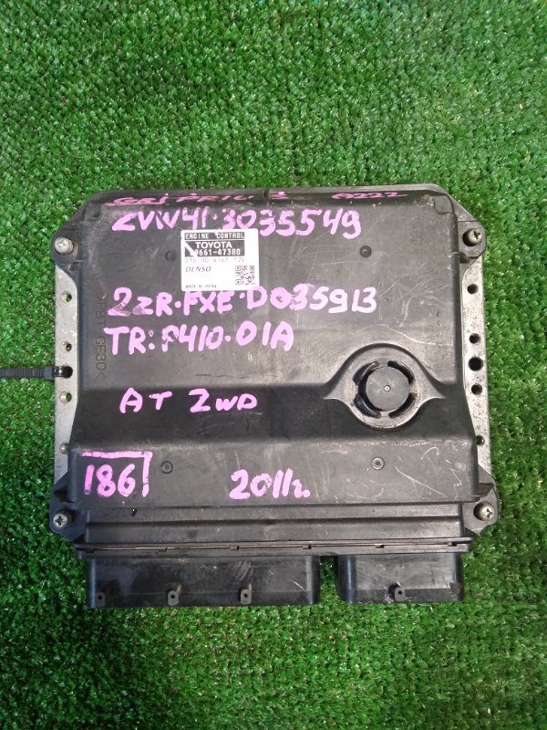Блок управления двс Toyota Prius Alpha ZVW41 2ZRFXE (б/у)
