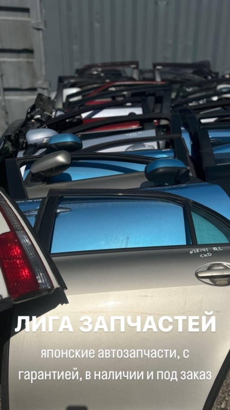 Дверь передняя правая LEXUS HS250H ANF10 контрактная