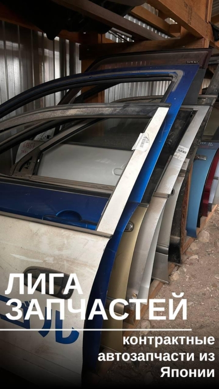 Дверь передняя правая HS250H ANF10