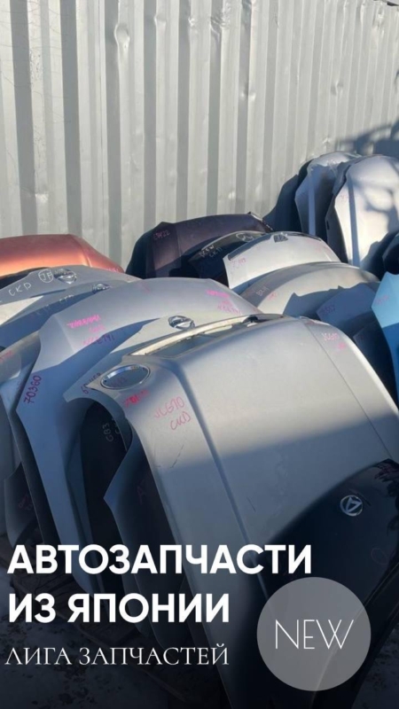 Капот LS460 USF40