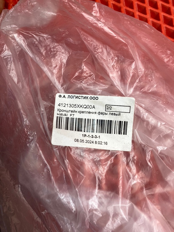 Кронштейн фары передний левый F7 2019