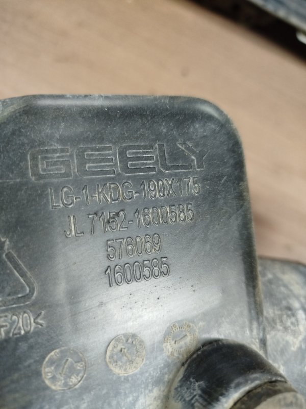 Корпус воздушного фильтра GC6 2014 MR479QN