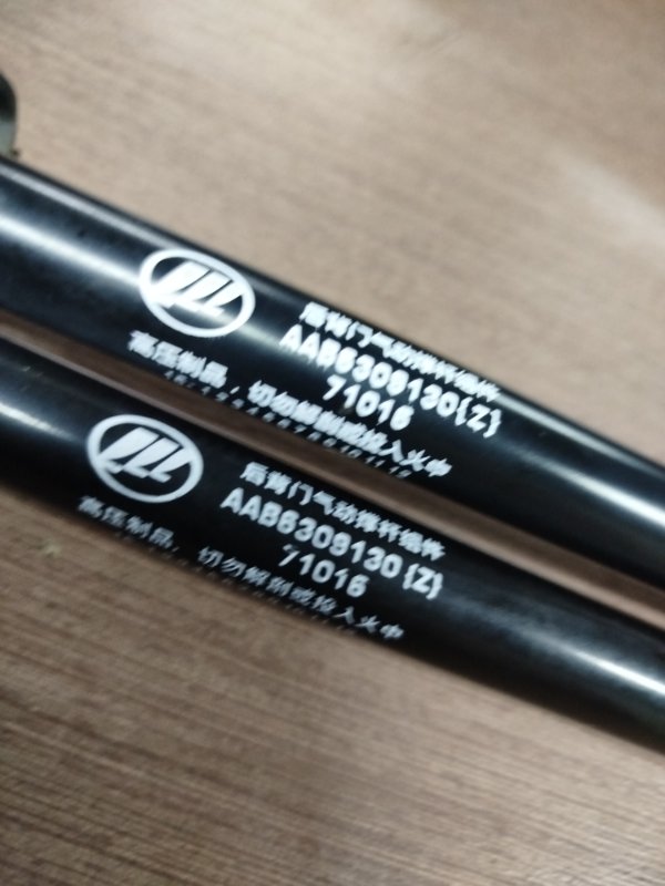 Запчасть амортизатор двери багажника Lifan X50 2017 LF479Q2-B Aab6309130 Б/У Амортизатор двери багажника Lifan X50 2017 LF479Q2-B Aab6309130 Б/У