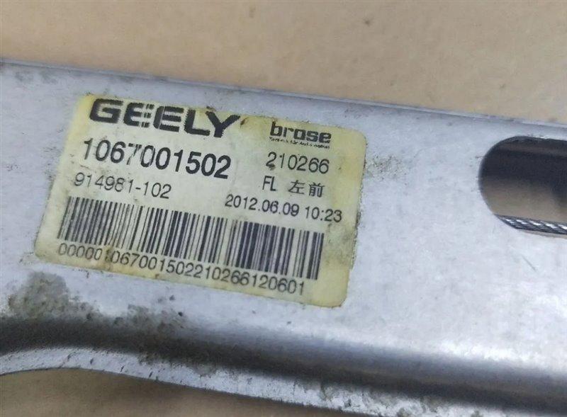 Стеклоподъемный механизм передний левый GEELY EMGRAND EC7 FE1
