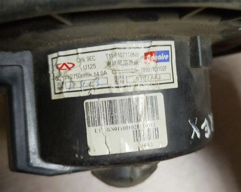 Мотор печки TIGGO 2011 T11 SQR481FC