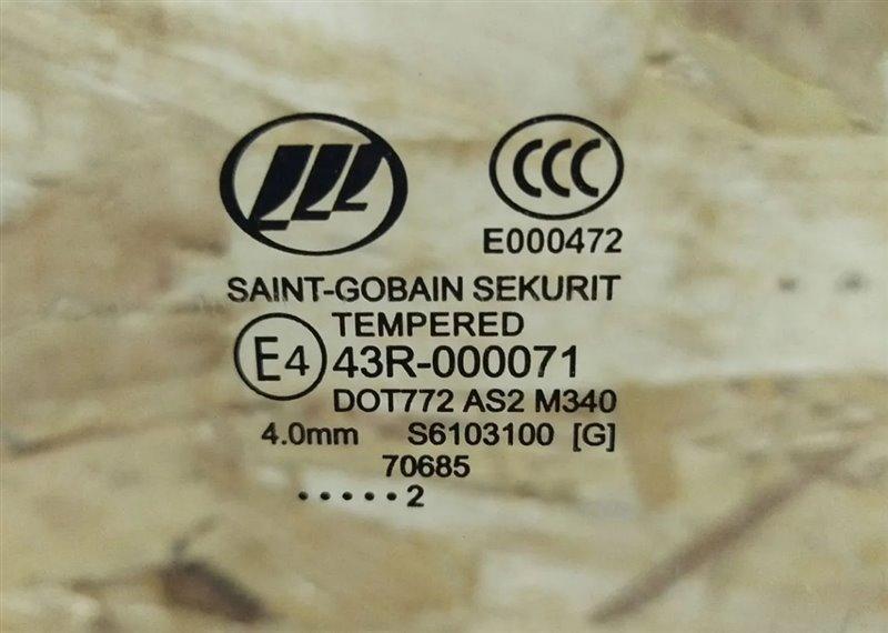 Стекло двери переднее левое X60 2012 LFB479Q