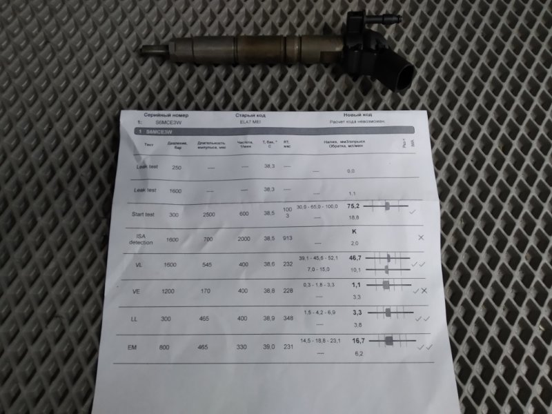 Форсунка ML-class W164 OM642