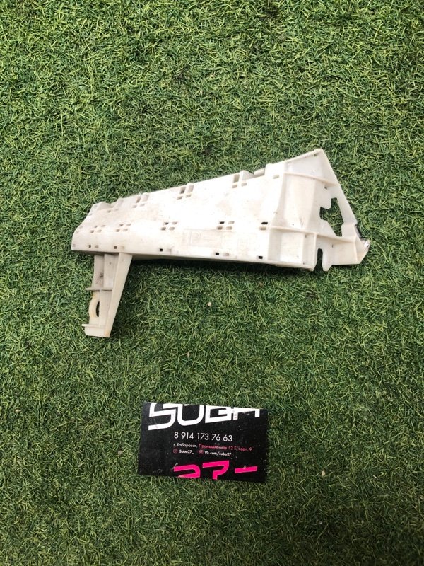 Крепление бампера заднее правое Subaru Forester 2011 SH5 EJ205 57707SC060 контрактная