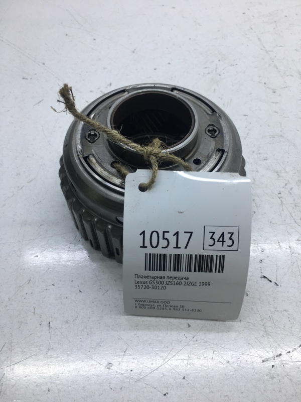 Планетарная передача Lexus Gs300 JZS160 2JZGE 1999 (б/у)