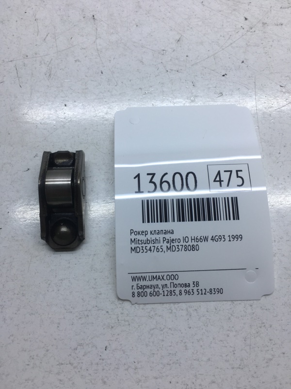 митсубиси паджеро спорт 2008 2. клапана мицубиси паджеро. 0 бензин. 8. Md354765 аналоги.
