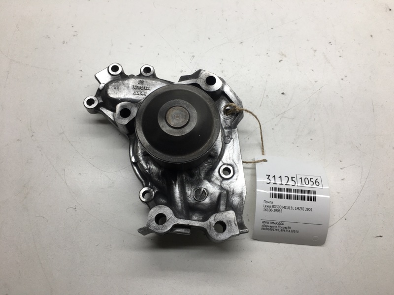 Помпа Lexus Rx300 MCU15L 1MZFE 2002 (б/у)