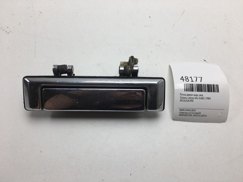 Ручка двери Subaru Leone AA2 EA82 1984 задняя левая (б/у)