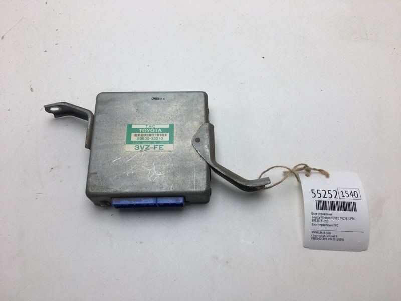 Блок управления Toyota Windom VCV10 3VZFE 1994 (б/у)