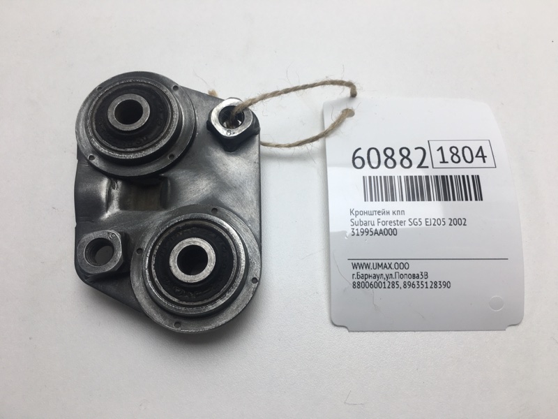 Кронштейн кпп Subaru Forester SG5 EJ205 2002 (б/у)