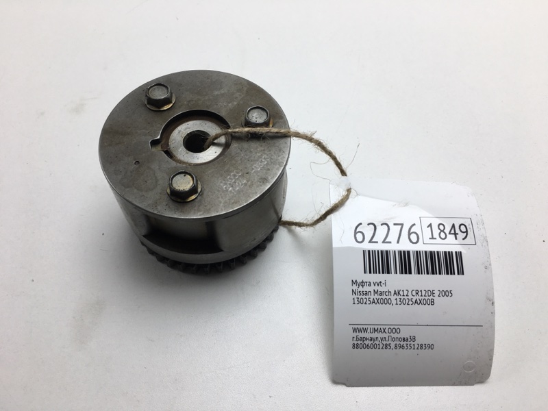 Муфта vvt-i Nissan March AK12 CR12DE 2005 (б/у)