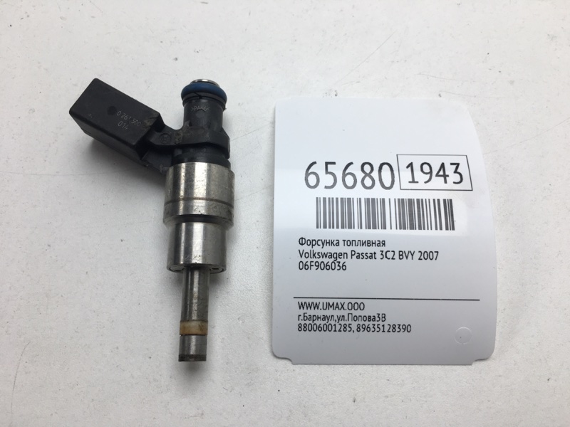 Форсунка топливная Volkswagen Passat 3C2 BVY 2007 (б/у)
