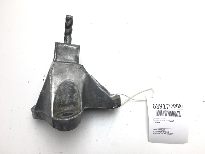 Кронштейн кпп Ford Focus DFW EDDB 2004 (б/у)