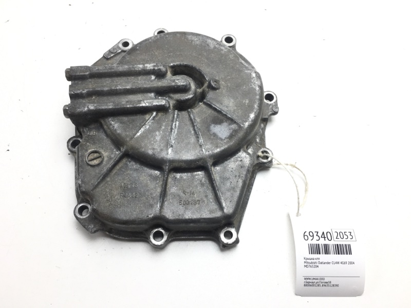 Крышка кпп Mitsubishi Outlander CU4W 4G69 2004 (б/у)