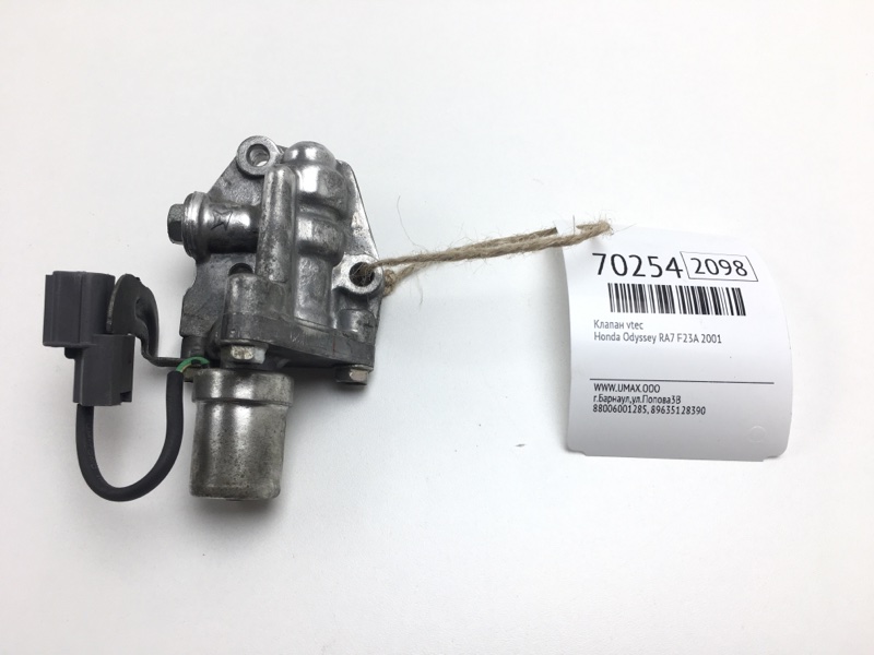 Клапан vtec Honda Odyssey RA7 F23A 2001 (б/у)