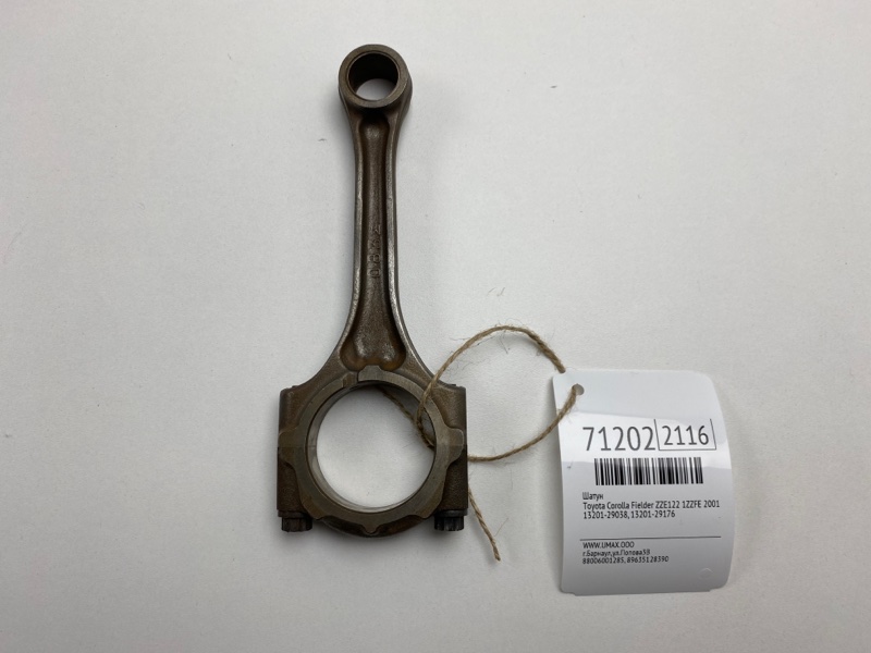 Шатун Toyota Corolla Fielder ZZE122 1ZZFE 2001 (б/у)