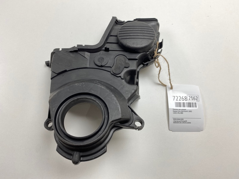 Крышка грм нижняя Honda Civic EU8 D16V1 2002 (б/у)