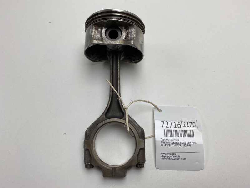 Поршень с шатуном Mitsubishi Outlander CW6W 6B31 2006 (б/у)