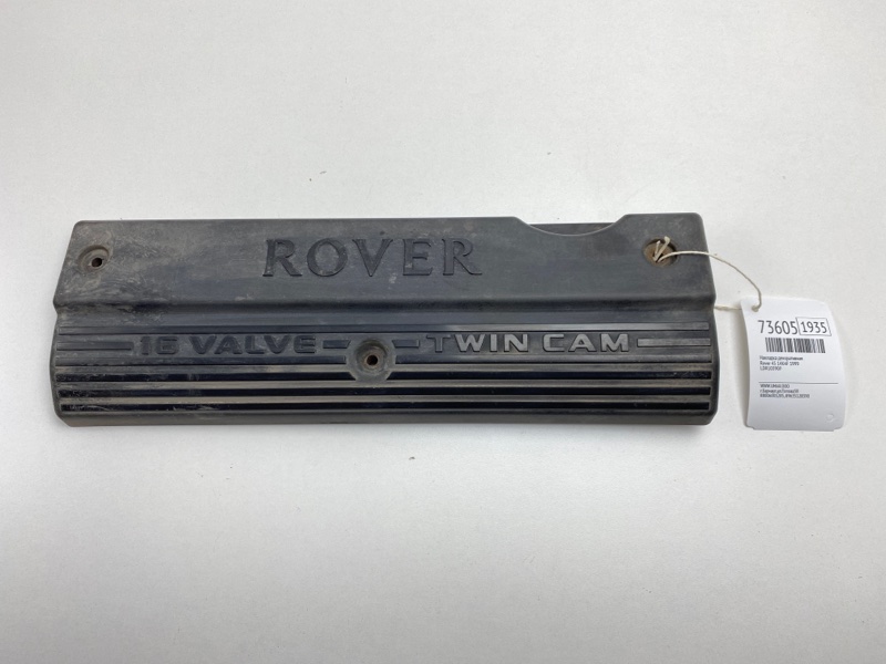 Накладка декоративная Rover 45 14K4F 1999 (б/у)