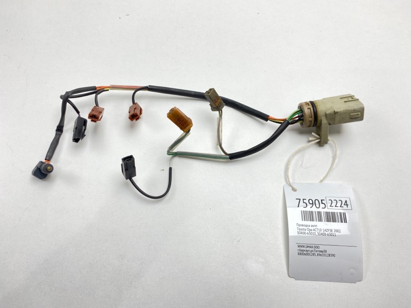 Проводка акпп Toyota Opa ACT10 1AZFSE 2002 (б/у)