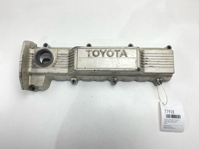 Крышка головки блока цилиндров Toyota Starlet NP80L 1N 1992 (б/у)