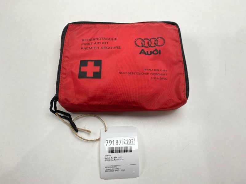 Аптечка Audi A8 4E8 BFM 2003 (б/у)